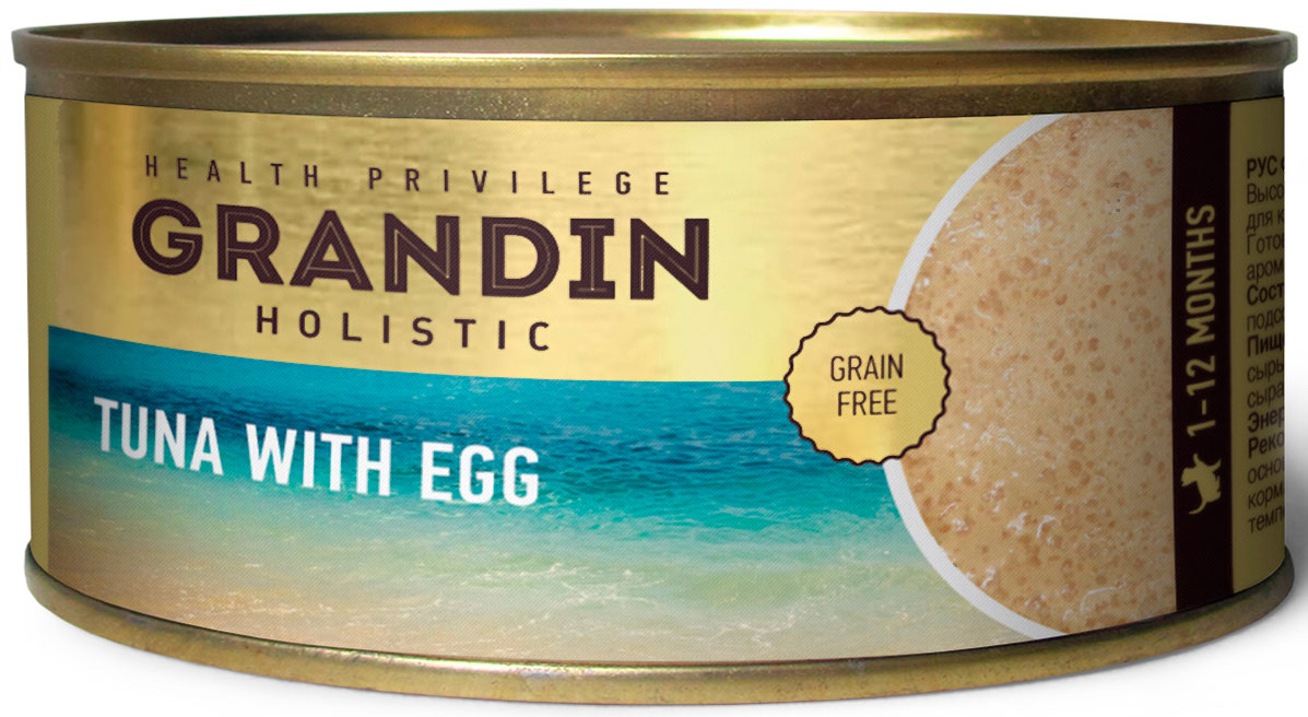 Grandin Консервированный корм для котят.  Тунец с яйцом.